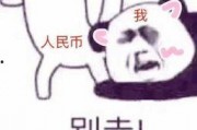 吃瓜表情包沙雕图片,趣味横生的网络文化现象